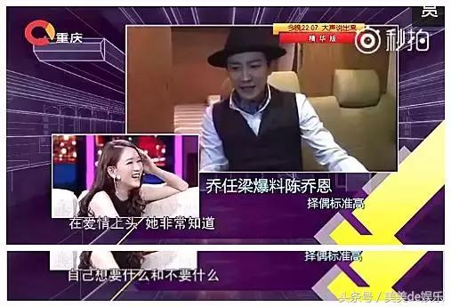 陈妍希有没有谈过恋爱采访（她是陈妍希情敌）(24)