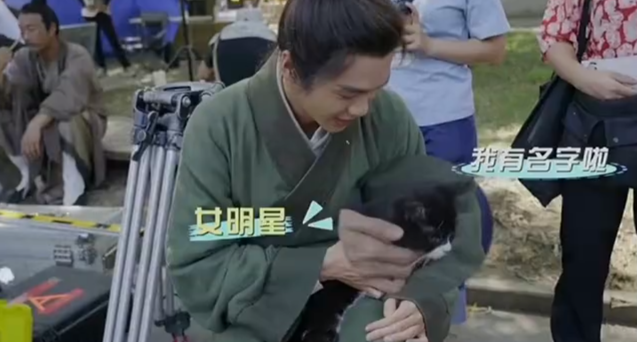 谁那么大的魅力？让张若昀又是起名“女明星”，又是加戏贴贴...