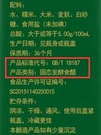 食醋的主要成分,醋的成分有哪些