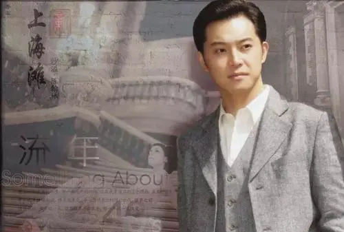 沙溢演过什么电视剧,沙溢演过的所有电视剧图2